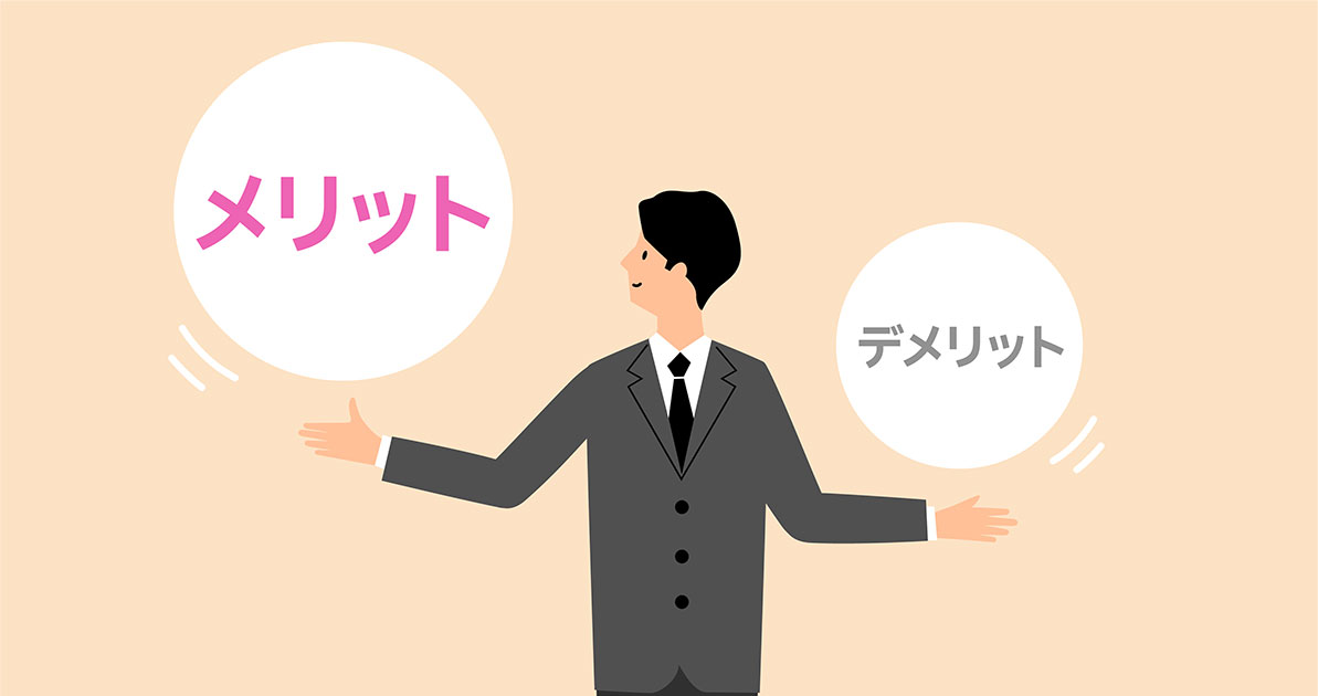 リトリーブサイコセラピー